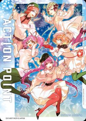 ACTION POINT(レゼ)(UA53BT/CSM-1-AP03) | AP | ドラゴンスター ネット