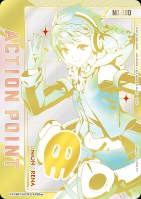 ACTION POINT(レゼ)(UA53BT/CSM-1-AP03) | AP | ドラゴンスター ネット
