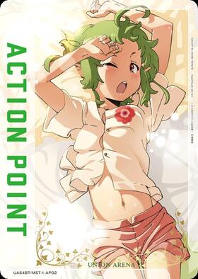 ACTION POINT(レゼ)(AP/シリアル)(UA53BT/CSM-1-AP03☆) | AP