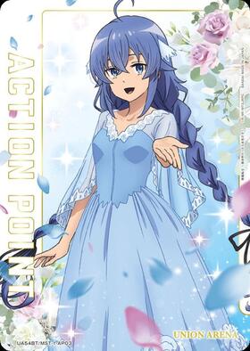 ACTION POINT(レゼ)(AP/シリアル)(UA53BT/CSM-1-AP03☆) | AP