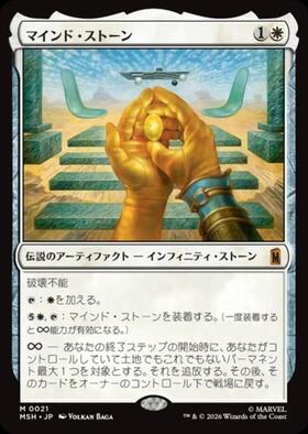 ドラゴンスター ネット買取 ネット買取】マジック：ザ・ギャザリング