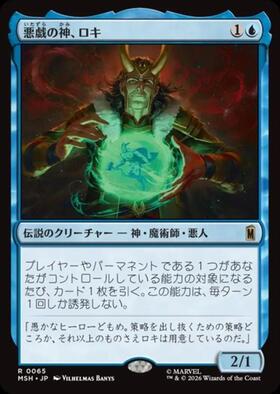 ドラゴンスター ネット買取 ネット買取】マジック：ザ・ギャザリング