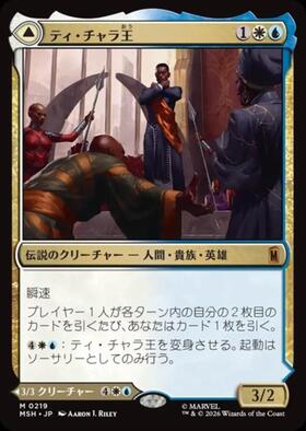 ドラゴンスター ネット買取 ネット買取】マジック：ザ・ギャザリング