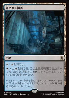 ドラゴンスター ネット買取 ネット買取】マジック：ザ・ギャザリング