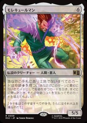 ドラゴンスター ネット買取 ネット買取】マジック：ザ・ギャザリング
