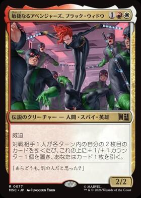 ドラゴンスター ネット買取 ネット買取】マジック：ザ・ギャザリング