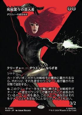 SCH)ダウスィーの虚空歩き(Store Championship)(F)/DAUTHI VOIDWALKER