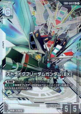 ドラゴンスター ネット買取】ガンダムカードゲーム日本最大級の買取サイト