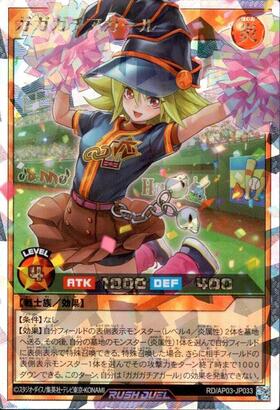 ドラゴンスター ネット買取】遊戯王ラッシュデュエル日本最大級の買取