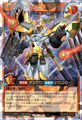 ドラゴンスター ネット買取】遊戯王ラッシュデュエル日本最大級の買取