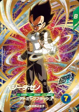 【高騰中・早い者勝ち】ベジータ　GDR　パラレル　PSA10 連番セット 絵違い】ベジータ(GDR☆/パラレル)(SDV1-010) | GDR | ドラゴンスター