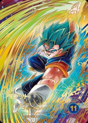 ベジット(APT-016) | SR | ドラゴンスター ネット買取